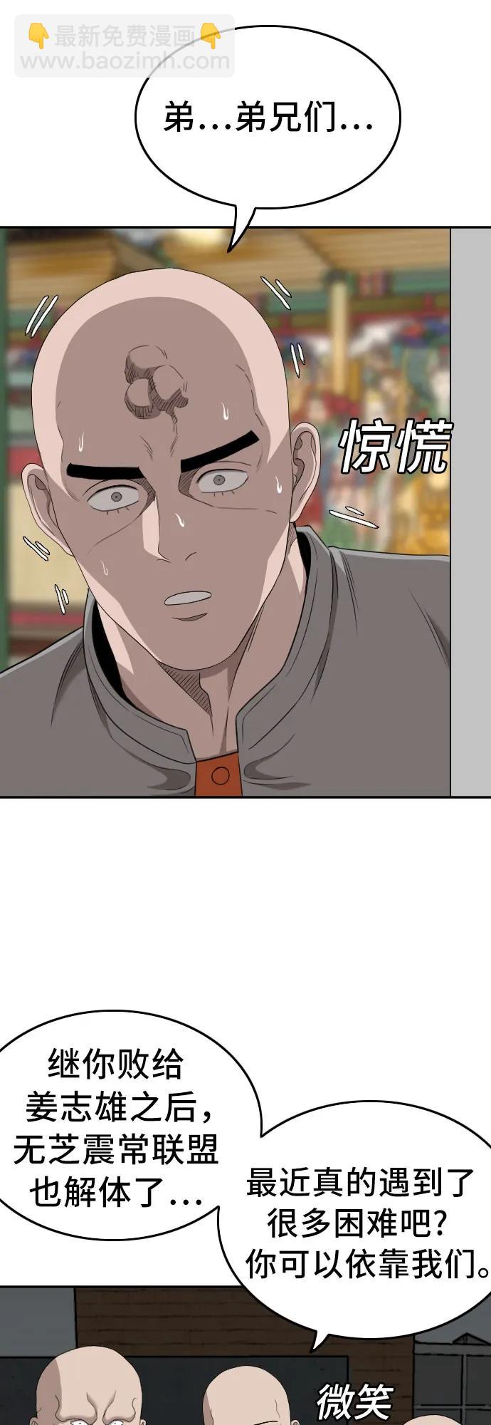 第136话19