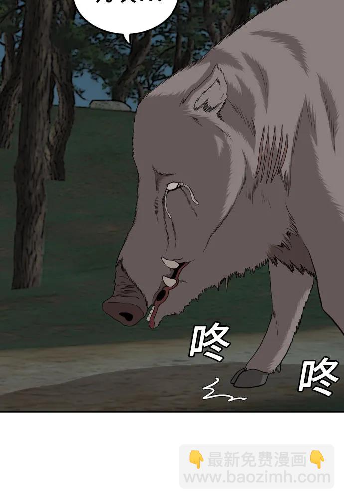第136话40