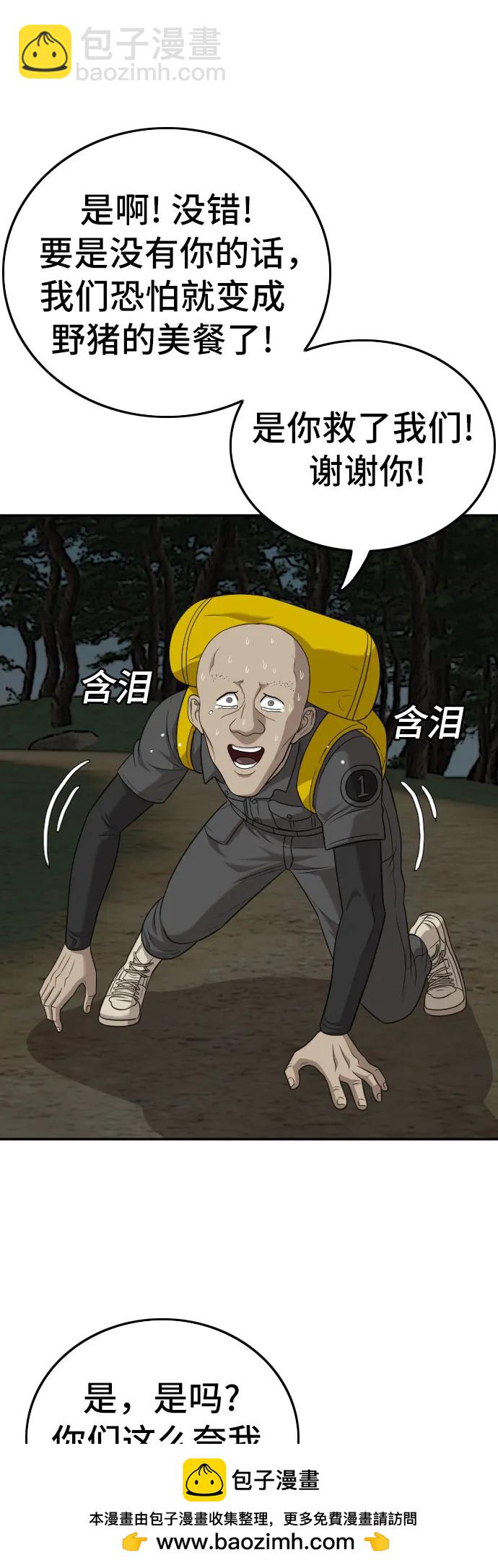 第136话49