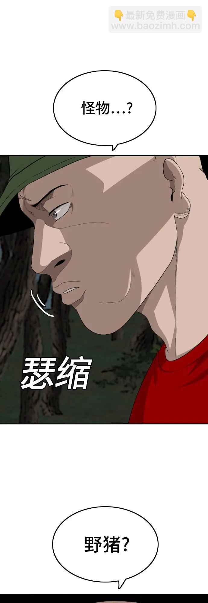 第136话59