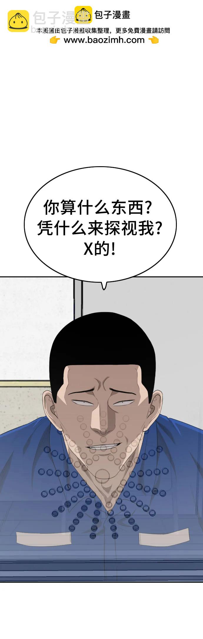 第138话1