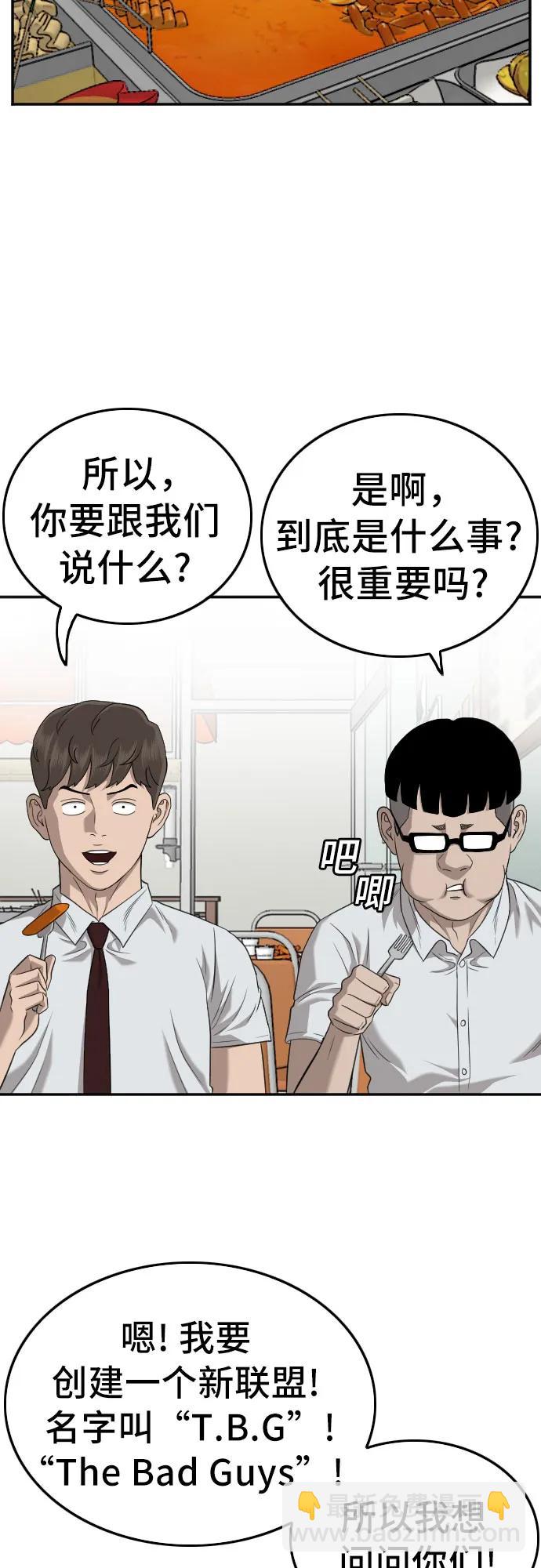 第138话12
