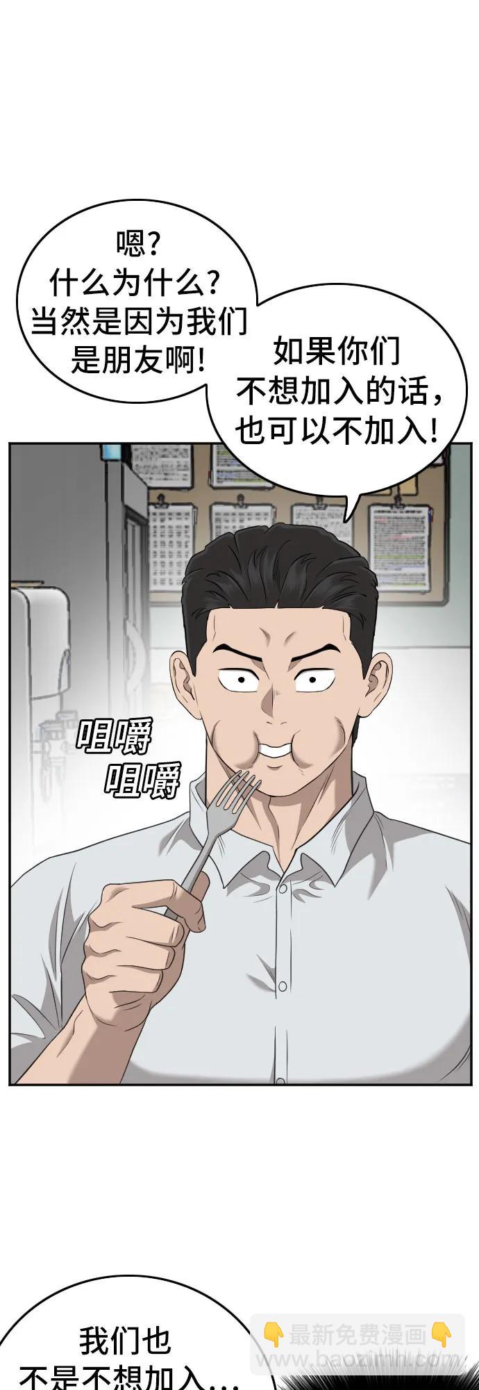 第138话16
