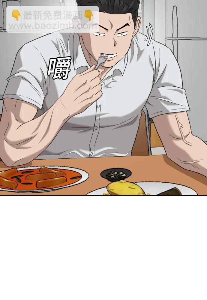 第138话18