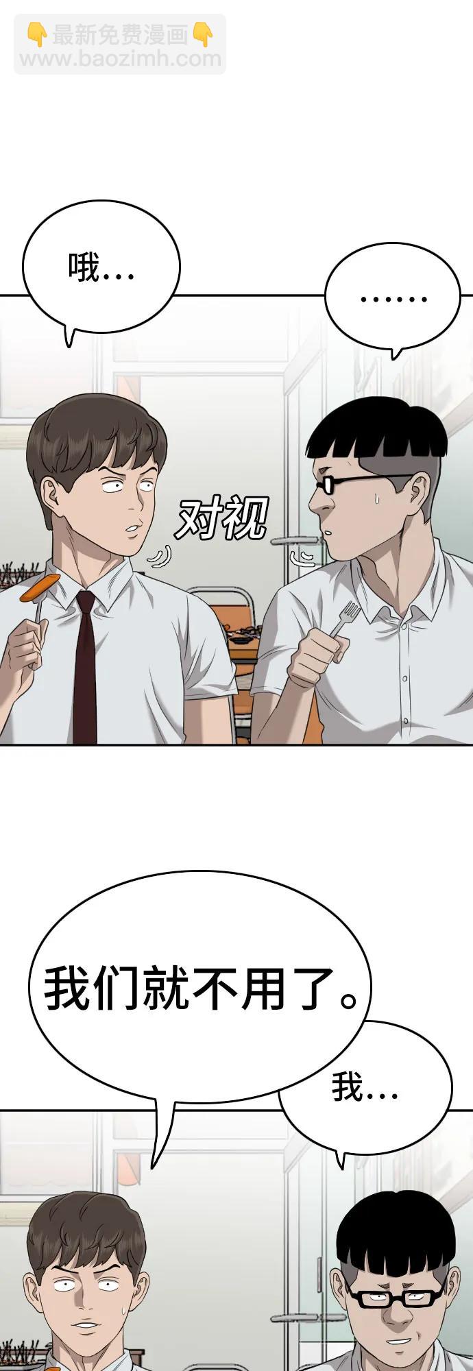 第138话19