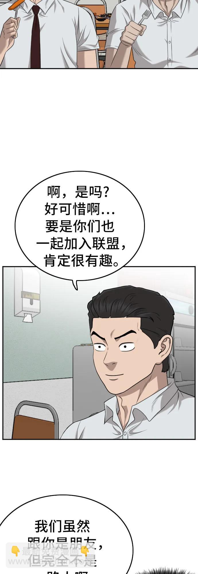 第138话20