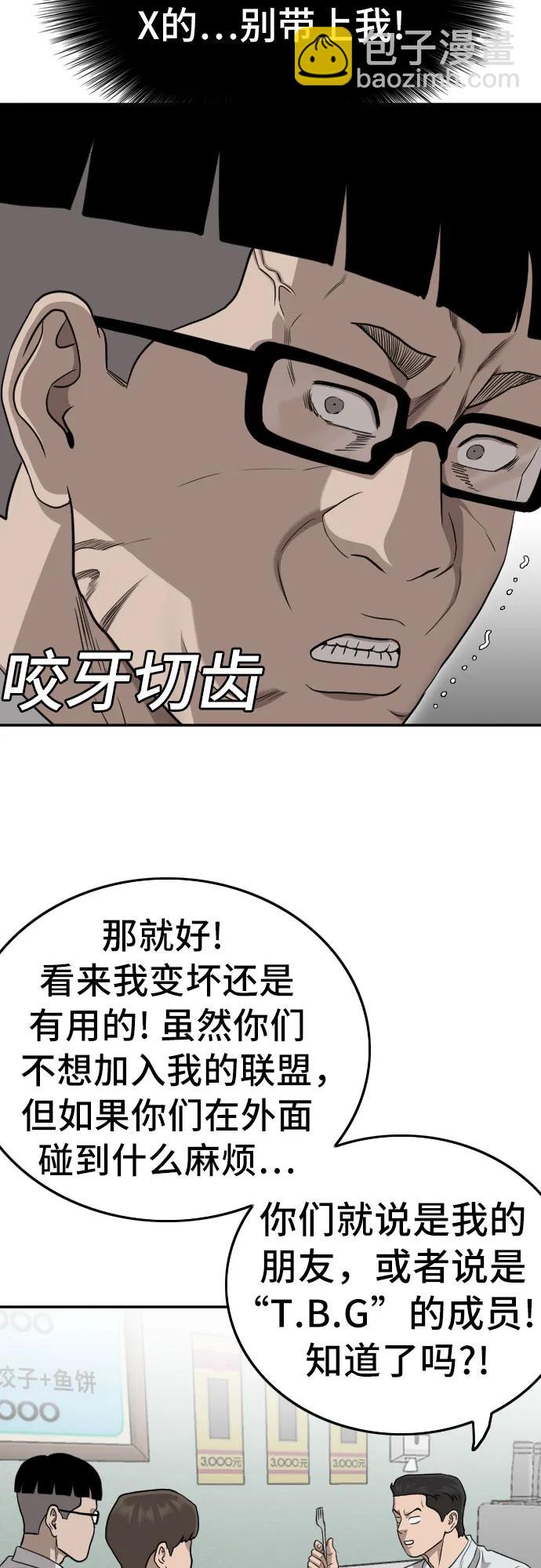 第138话23