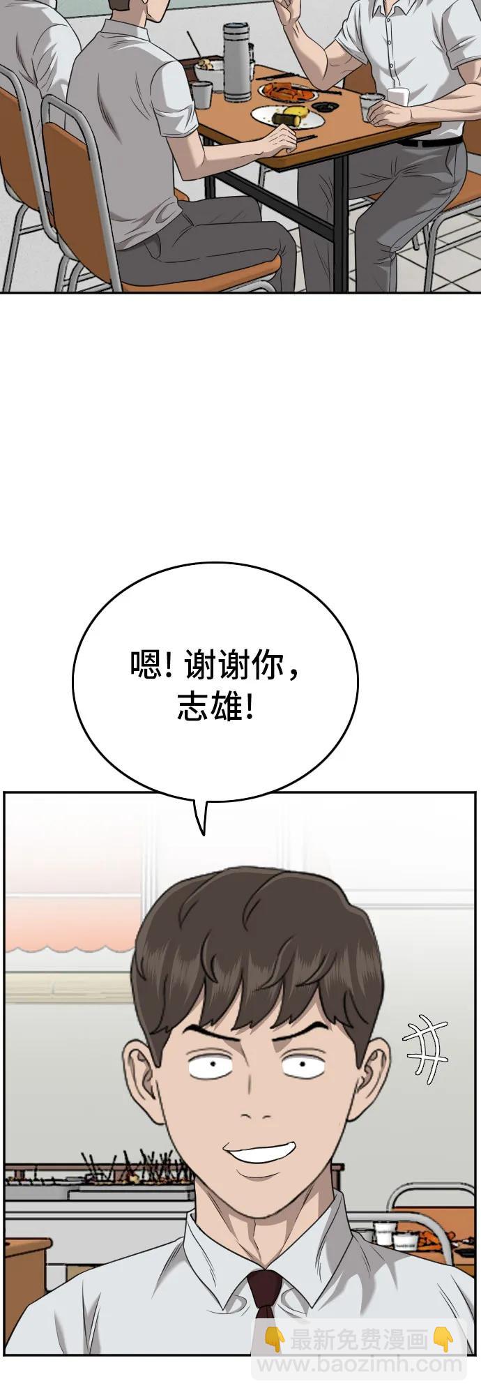 第138话24