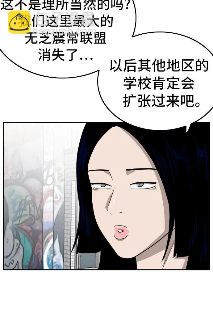 第138话33