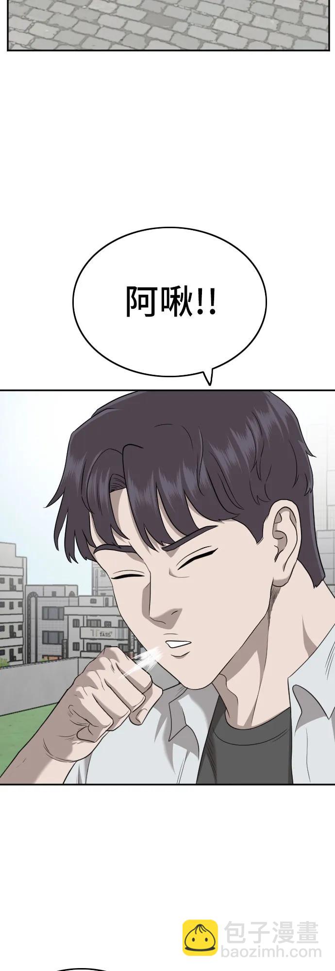 第138话36