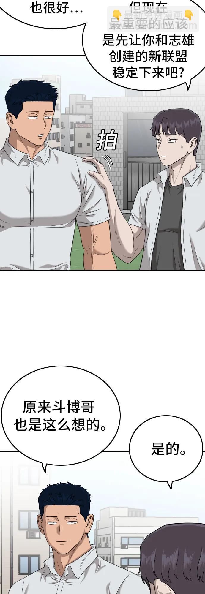 第138话45