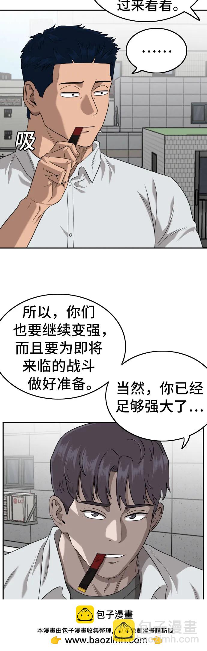 第138话49