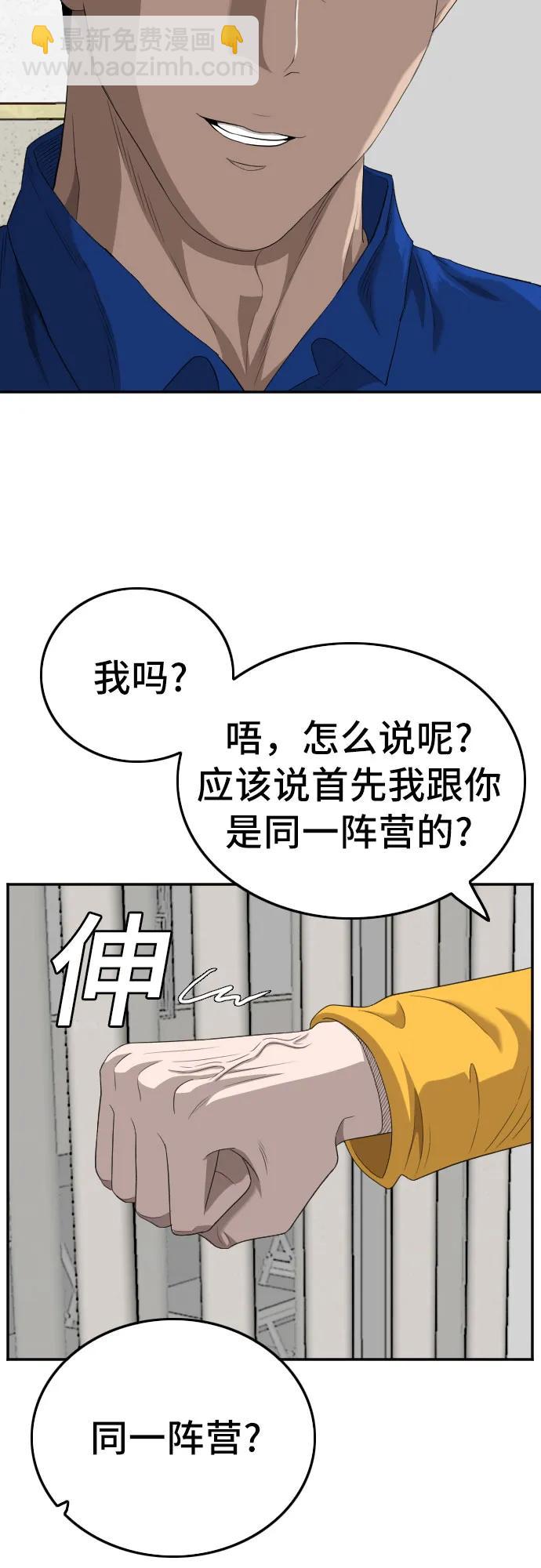 第138话62