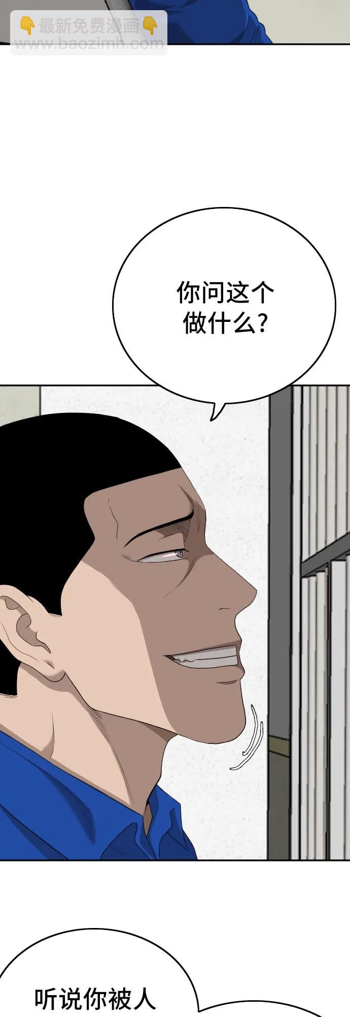 第138话65