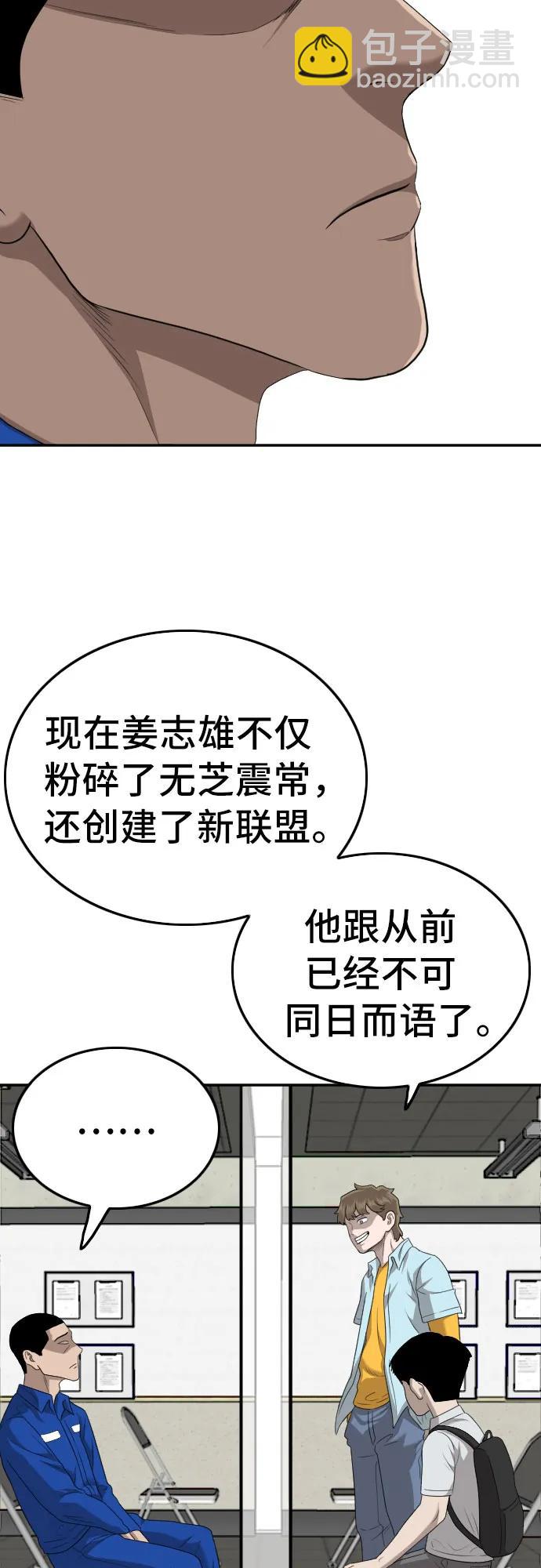 第138话67