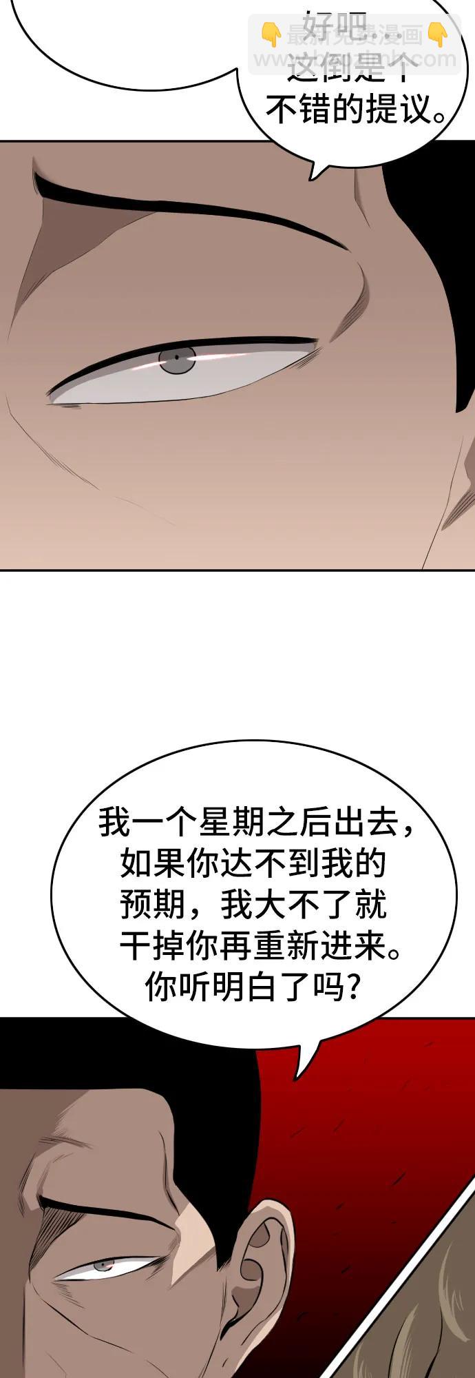 第138话69
