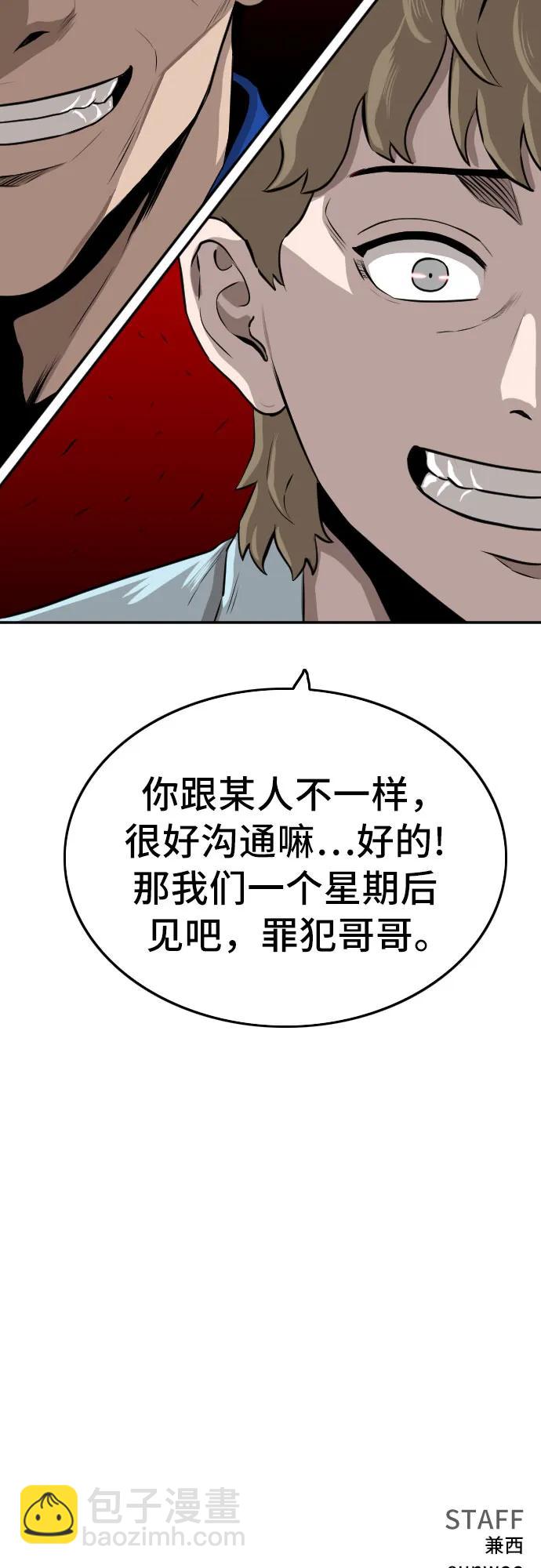 第138话70