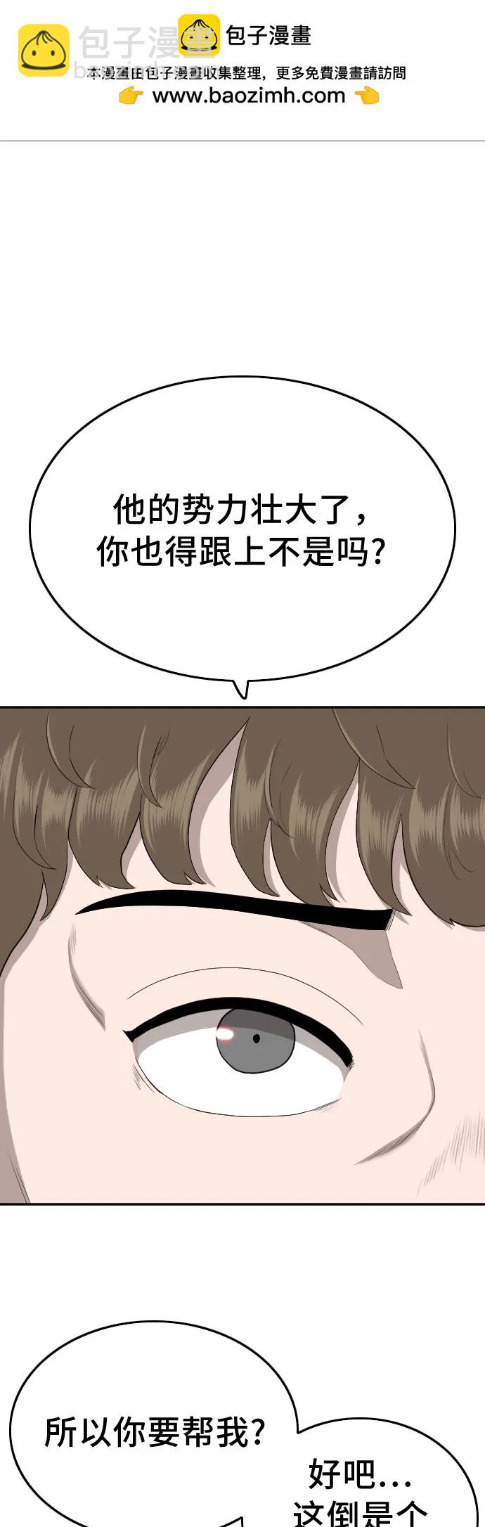 第139话1