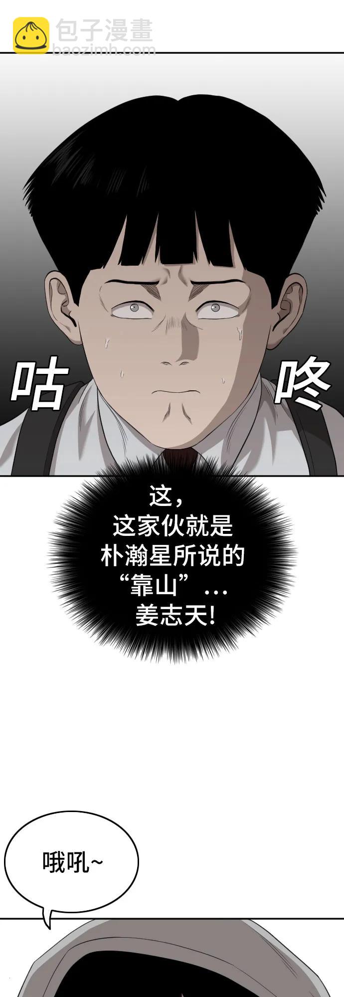 第139话10