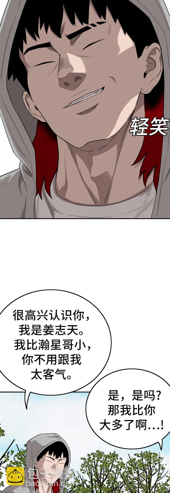 第139话11