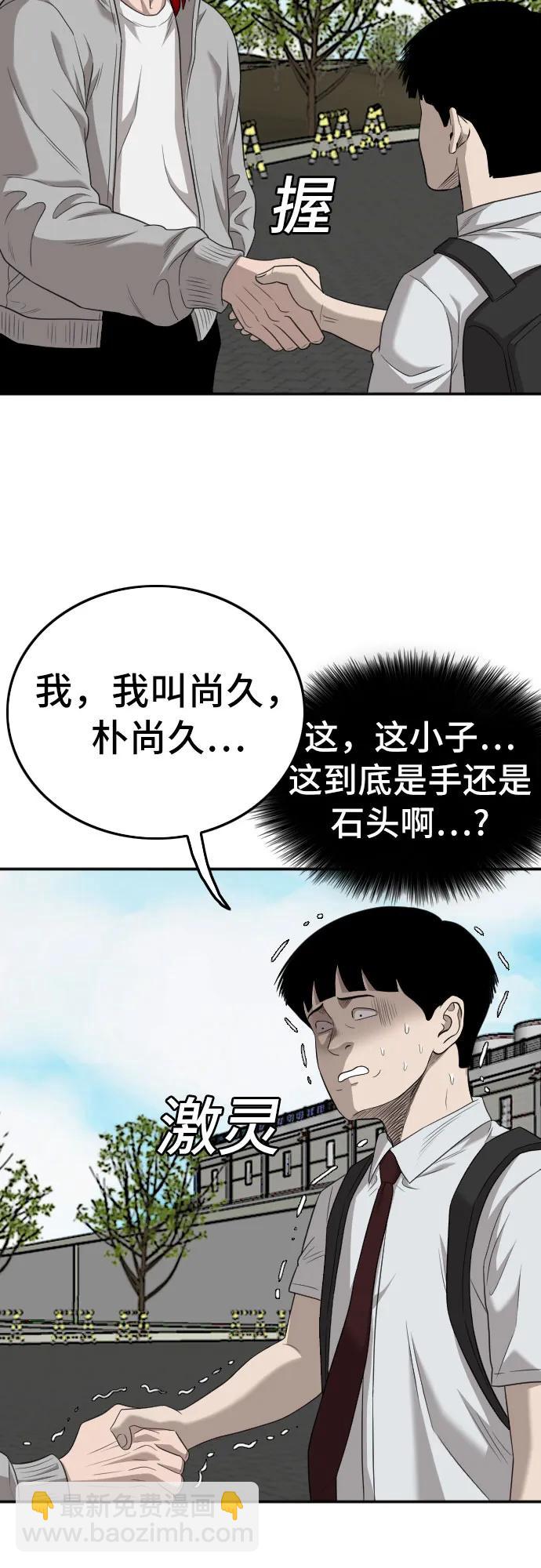 第139话12