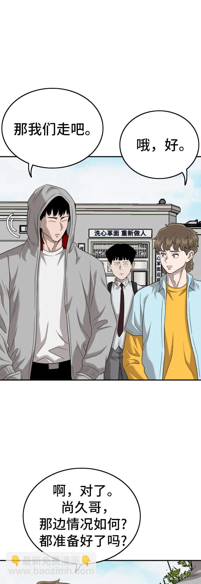 第139话13