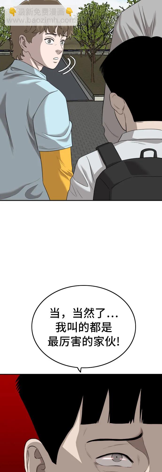 第139话14