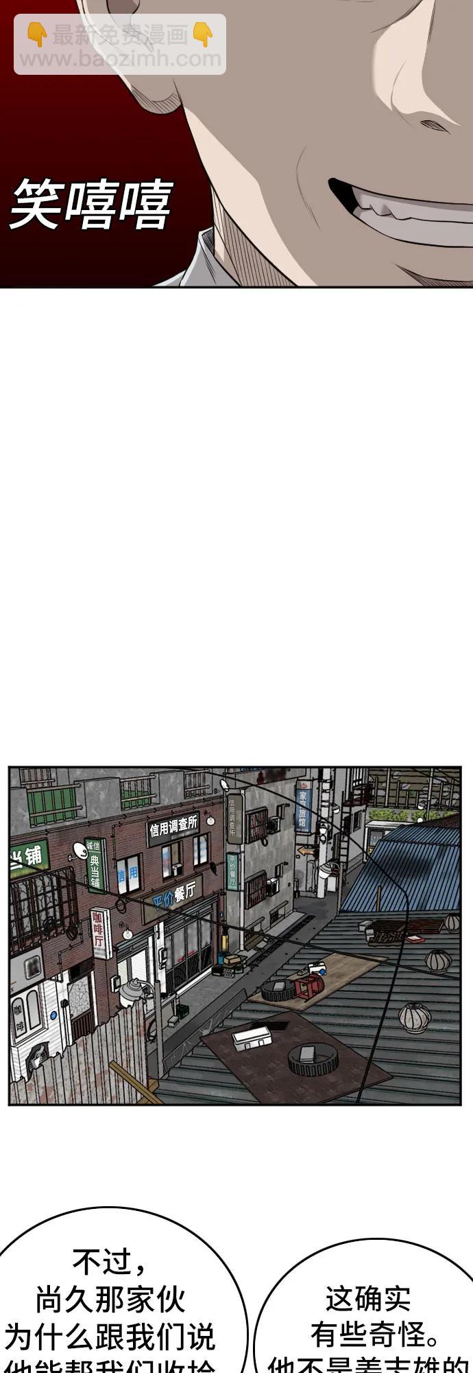 第139话15