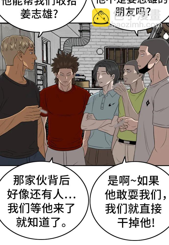 第139话16