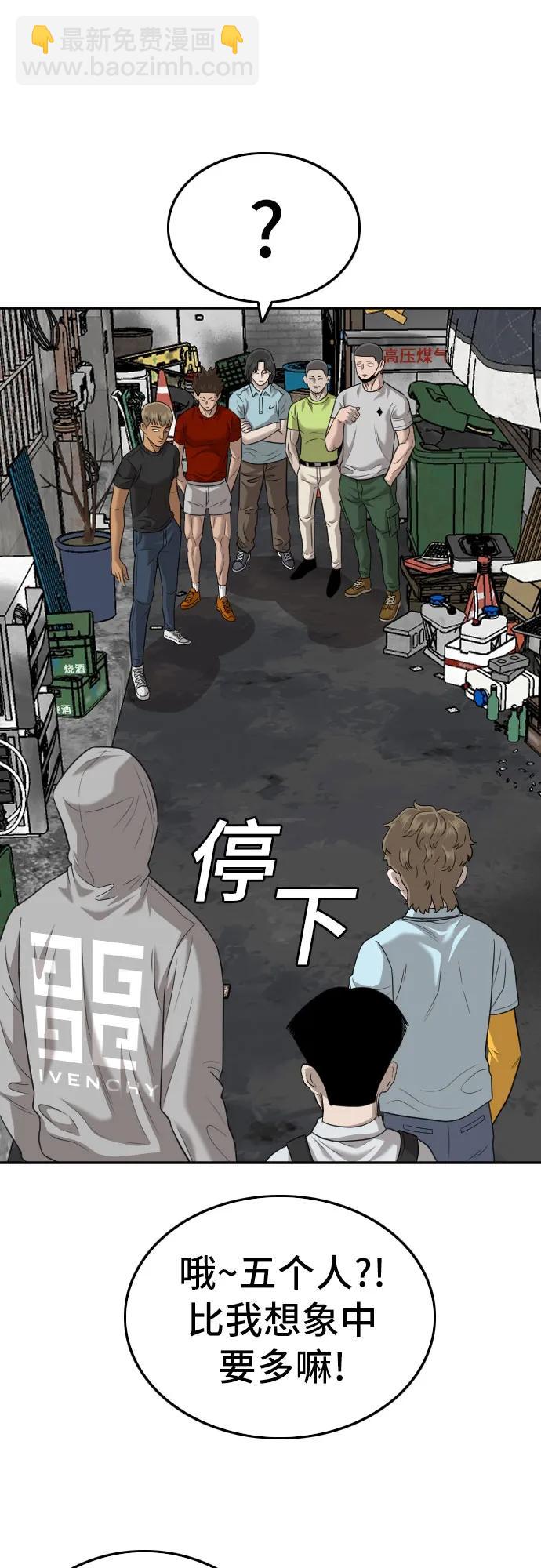 第139话17