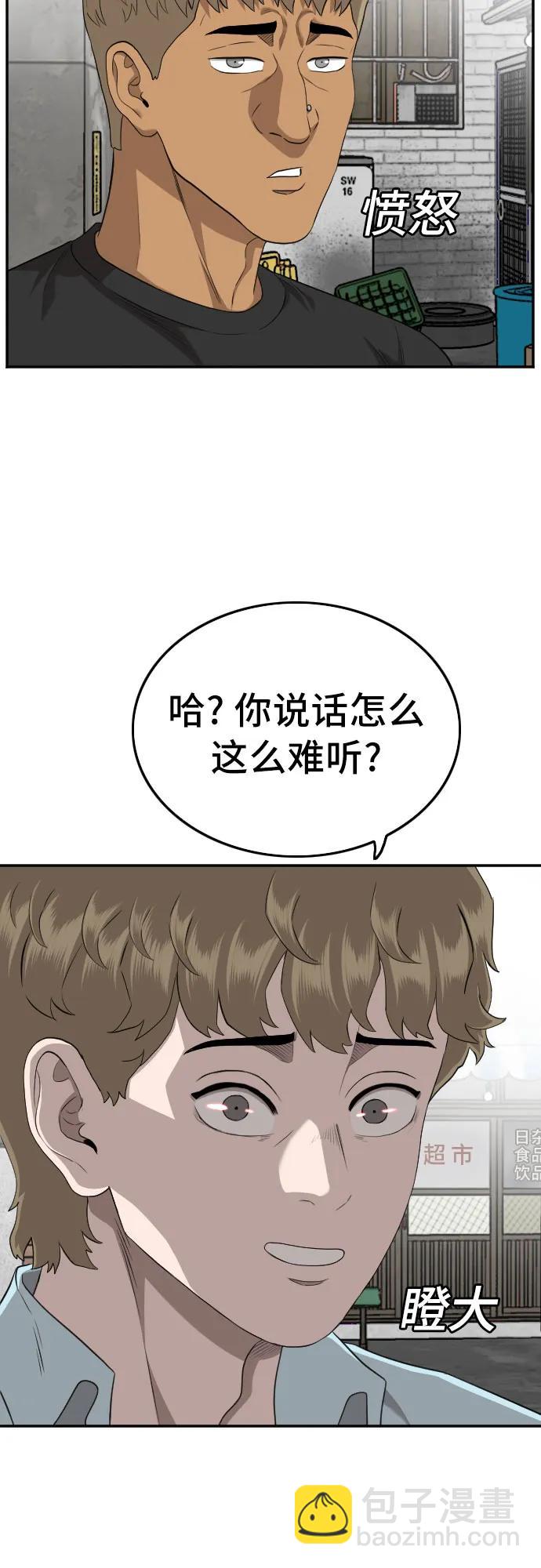 第139话19