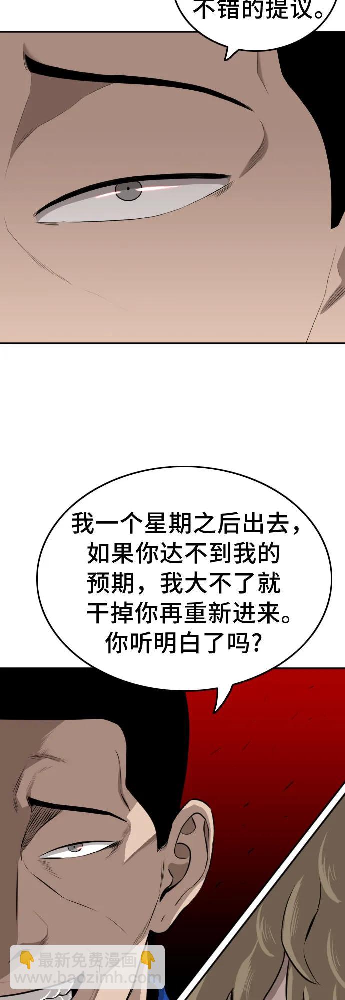 第139话2