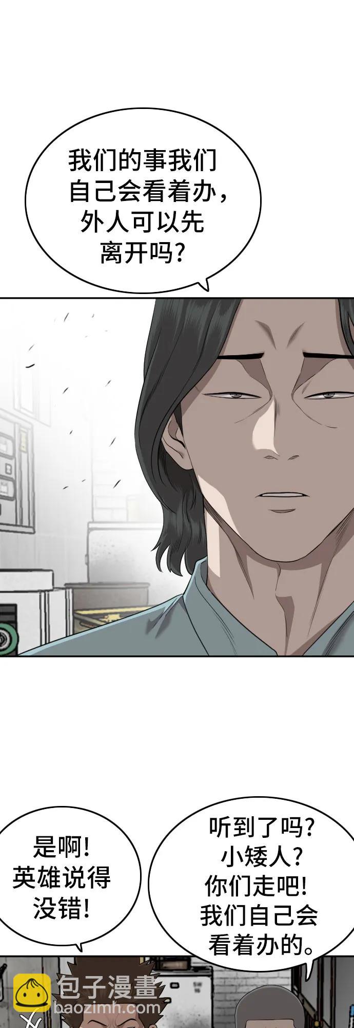 第139话22