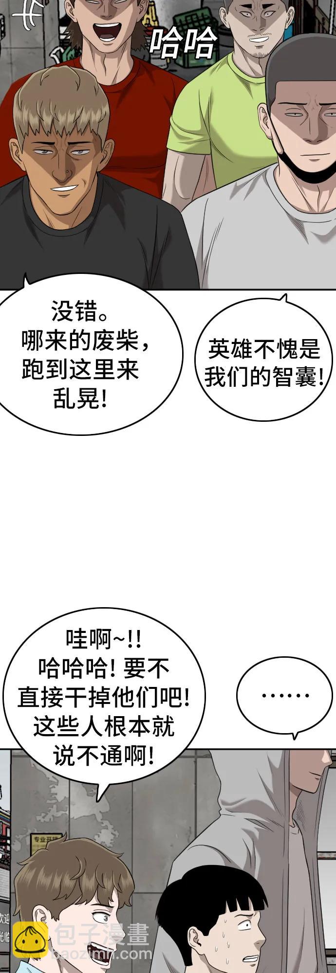 第139话23
