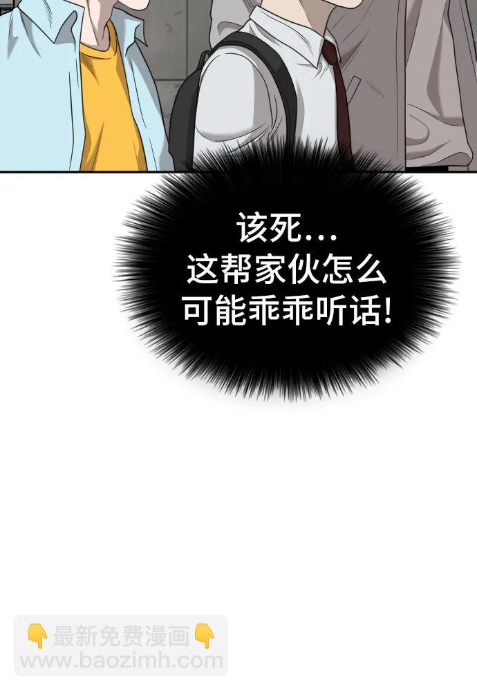 第139话24