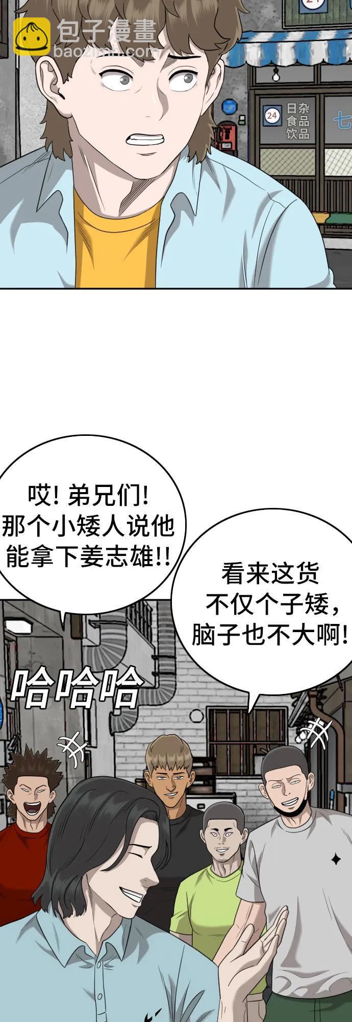 第139话26