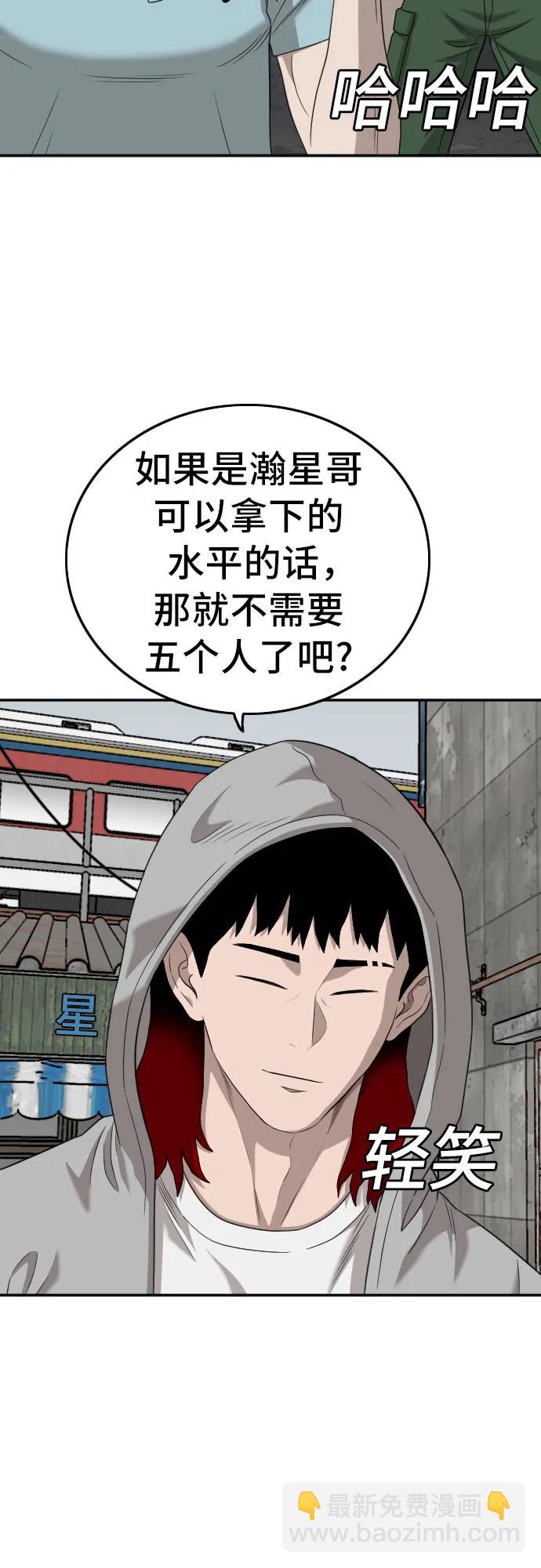 第139话27