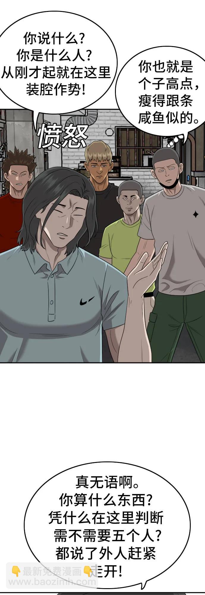 第139话28