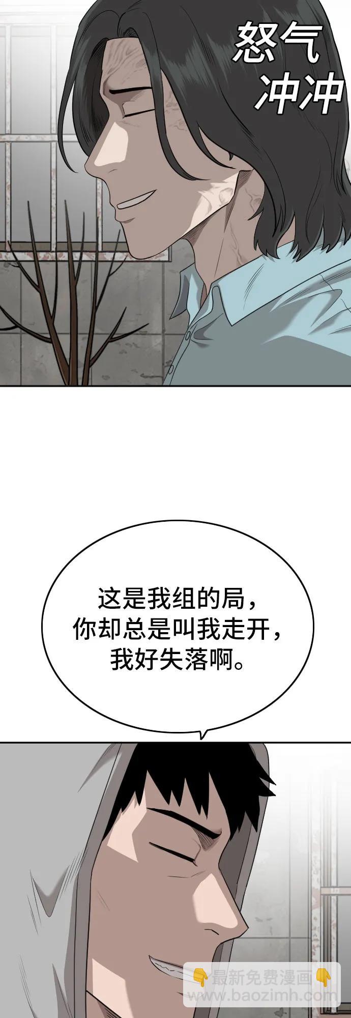 第139话29