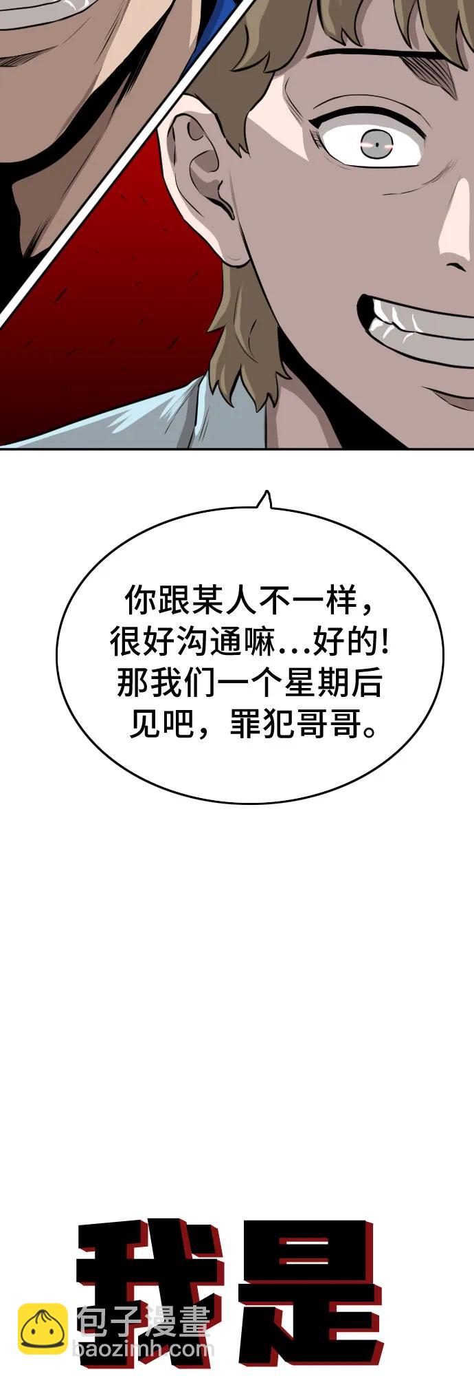 第139话3