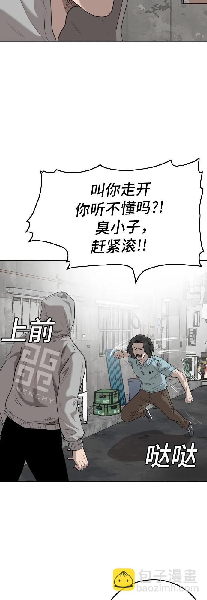 第139话30