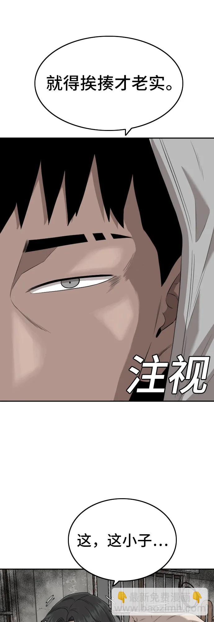 第139话33
