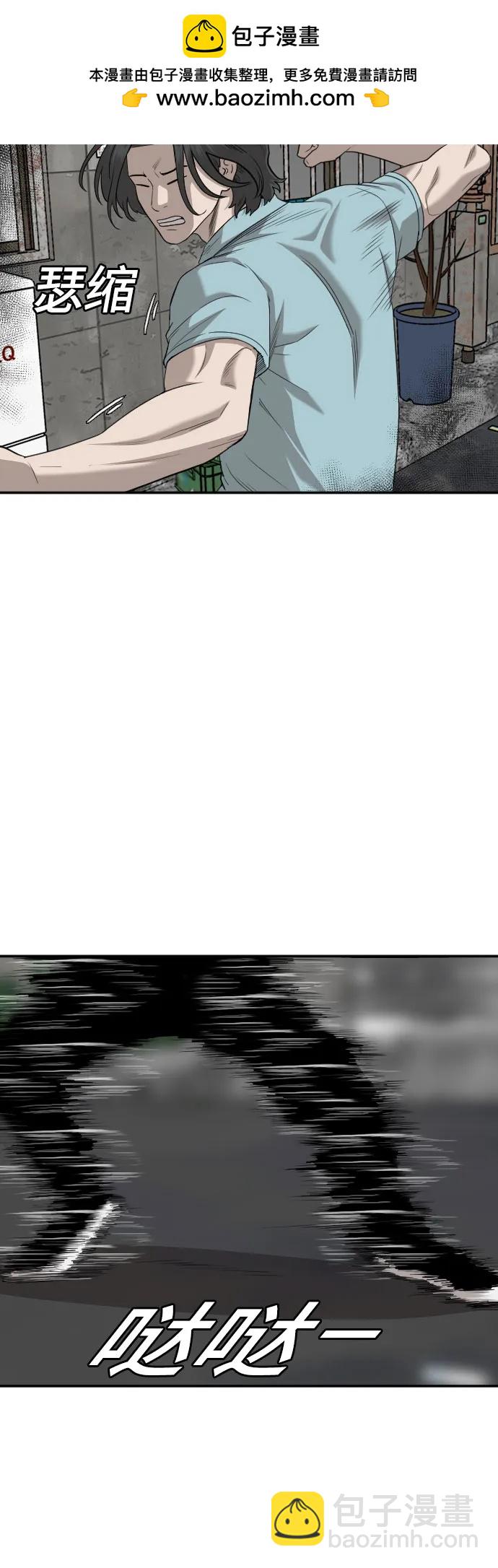 第139话34