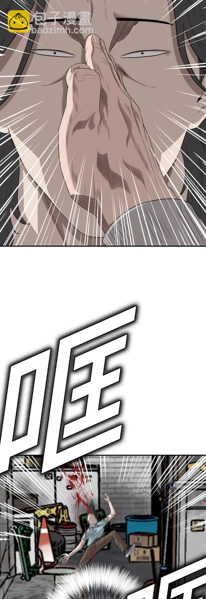 第139话36