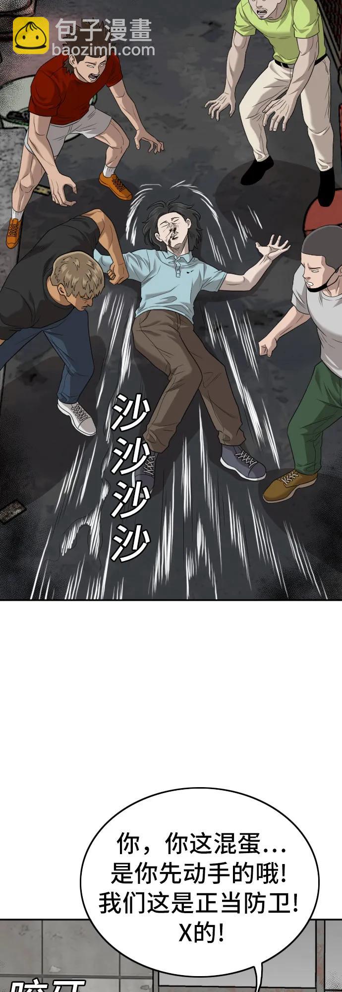 第139话39