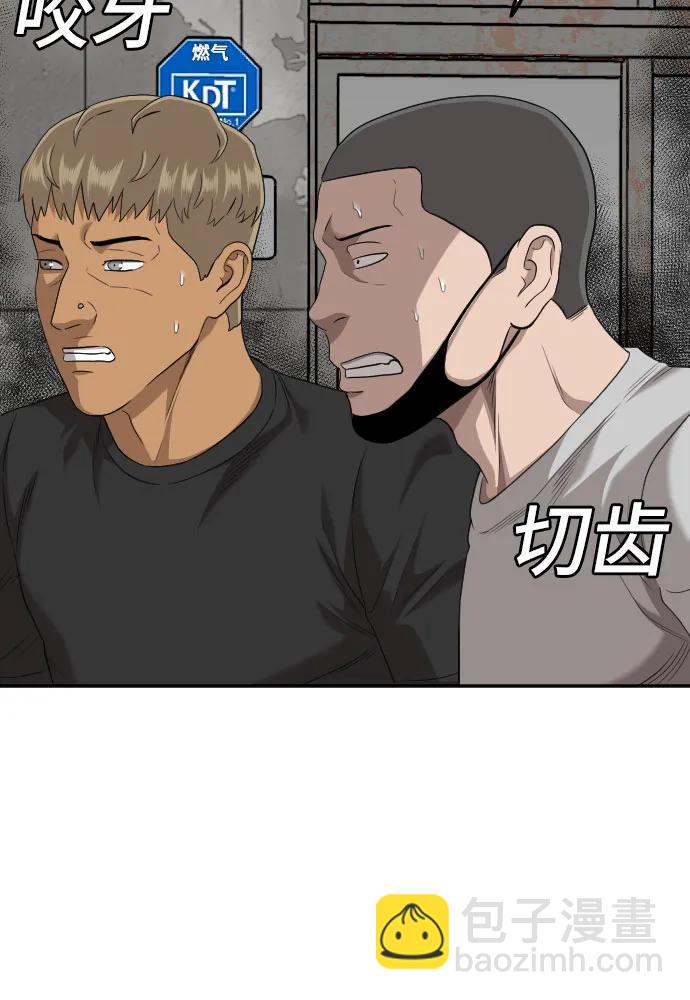 第139话40