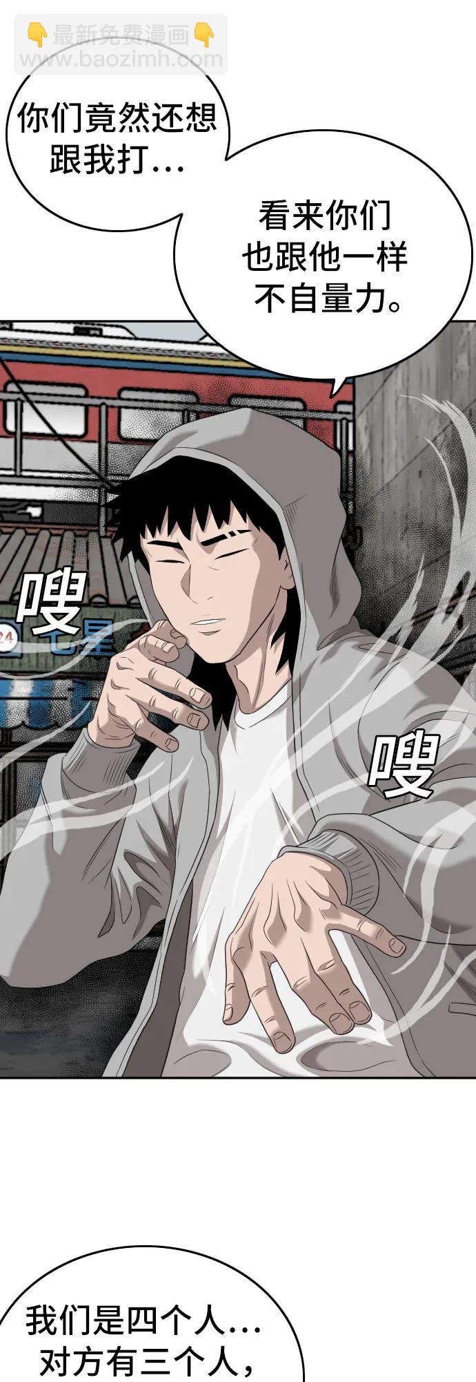 第139话41
