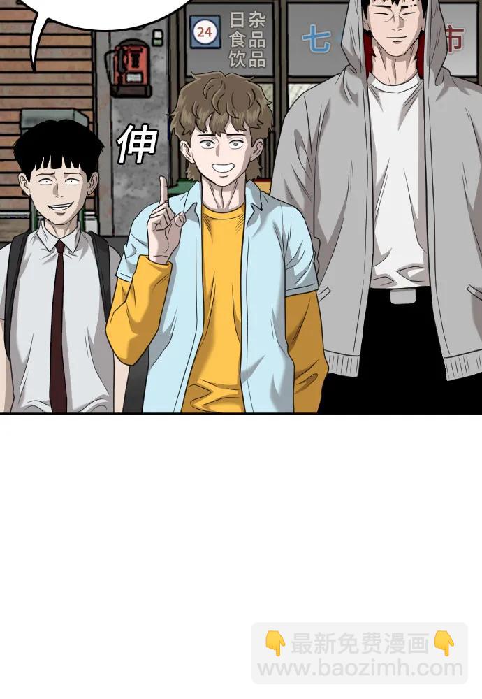 第139话48