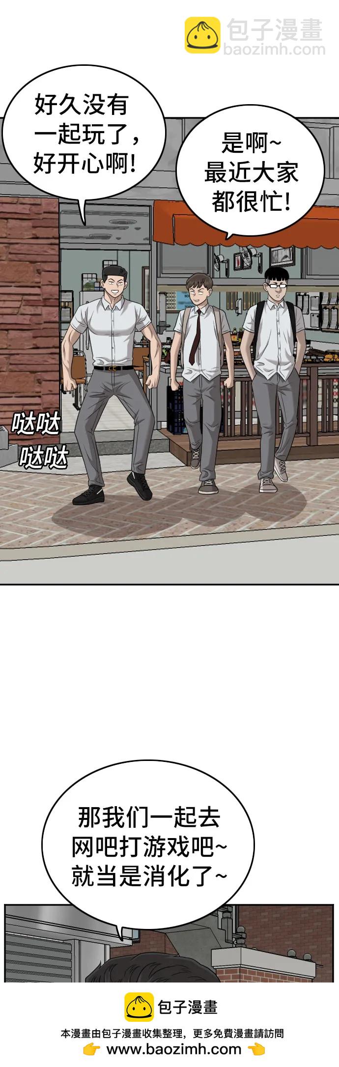 第139话49