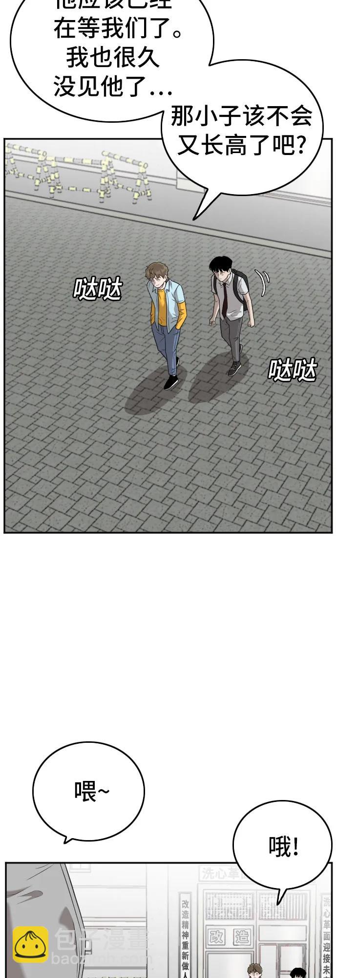 第139话5